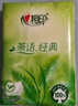 心相印手帕纸茶语丝享 超迷你4层6片*24包 纸巾便携 实拍图