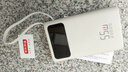 京东京造55W充电宝小巧轻薄自带线20000mAh3c认证可上飞机京东自营移动电源小巧适用苹果17华为小米笔记本 实拍图