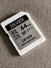 雷克沙（Lexar）64GB SD存储卡 U3 V30 佳能索尼富士尼康相机高速SD卡 读225MB/s 写110MB/s 4K超清录制 SD银卡 实拍图