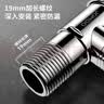 九牧（JOMOO）黄铜加厚角阀三角阀1冷1热套装   02064-1C1-1  实拍图