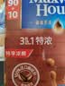 麦斯威尔（Maxwell House） 咖啡 三合一特浓味速溶咖啡粉（新老包装随机发） 100条袋装（无赠） 实拍图