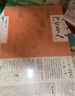 全4册 俗世奇人冯骥才全本完整版 五年级下册阅读课外书必读正版的书籍课外文学书人民作家出版社世俗奇人俗事熟世奇才老师三1234 【4册】俗世奇人1+2+3+4 晒单实拍图