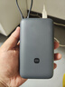 小米（MI）【3C认证】小米自带线充电宝20000 22.5W深灰可上飞机/火车便携iPhone可用户外储能电源 实拍图