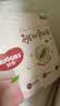 好奇（Huggies）铂金装小桃裤成长裤XXL74片(15kg以上)尿不湿【透爽散热】 实拍图
