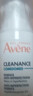 雅漾（Avene）【樊振东同款】控油抗痘精华露30ml C位精华祛痘敏肌礼物效期27.7 实拍图