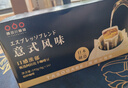 隅田川进口特浓挂耳黑咖啡粉 节日送礼礼盒 意式口味 8g*30片装 实拍图