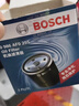 博世（BOSCH）机油滤芯机滤清器0255适配别克君越昂科威雪佛兰科鲁兹迈锐宝MG等 实拍图