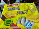 Totaste土斯清新柠檬夹心饼干380g早餐饼干蛋糕儿童孕妇解馋小零食伴手礼 实拍图