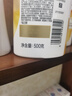 潘婷【回购券】送乳液修护洗发露80G 尝鲜装 实拍图