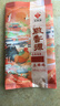 徽香源符离集烧鸡整只土麻鸡650g熟食腊味即食下酒菜手撕非扒鸡肉 实拍图