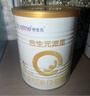 合生元（BIOSTIME）派星婴幼儿配方1段进口奶粉350g 0-6个月【智护脑发育】 实拍图