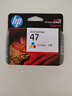 惠普（HP）47原装大印量彩色墨盒 适用hp 4825/4826打印机 实拍图