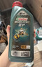 嘉实多（Castrol）磁护智E版 全合成机油 润滑油 5W-40 SP A3/B4 1L 汽车保养 实拍图