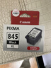 佳能（Canon）PG-845XL 大容量黑色墨盒(适用MG3080/MG2580S/MG2400/TS3480/TS3380/TR4580) 实拍图