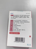 【红润洁】博士伦 萘敏维滴眼液 0.4ml*10支/盒 缓解眼睛疲劳结膜充血眼睛发痒 实拍图