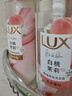 力士（LUX）白桃茉莉蓬松洗发水470ml+护发素470ml 留香洗护套装 实拍图