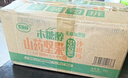 麦酥园 木糖醇铁棍山药核桃黑芝麻夹心桃酥无蔗糖饼干蛋糕点心零食两斤 实拍图