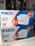碧然德（BRITA）家用净水壶 滤水壶滤芯 MAXTRA+LE 去水垢专家滤芯 3枚装 实拍图