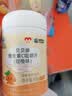 康恩贝维生素c咀嚼片60片维cvc片咀嚼片儿童学生4岁-17岁及成人孕妇乳母 实拍图