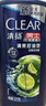 清扬男士去屑洗发水活力运动500g净屑止痒薄荷洗头膏新老随机京东金榜 实拍图
