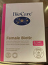 BioCare贝欧科蔓越莓女性益生菌胶囊30粒乳酸杆菌私处调理【3盒1周期】 实拍图