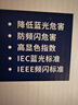 惠普护眼led卧室吸顶灯超薄超亮儿童房书房灯中山灯具 晨之光包安装 实拍图