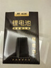 松然ZNS-09F/09F1智能门锁锂电池 适用华宝通保仕盾三彪名派智能指纹锁密码电子锁可充电锂离子电池组  实拍图