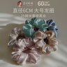 蚕花娘娘重磅真丝大肠发圈100%桑蚕丝丸子头饰头花发绳发饰 高雅灰 实拍图
