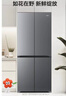 海尔（Haier）「465超薄大容量升级款」501L十字门冰箱抗菌双净化超薄一级风冷无霜BCD-501WGHTDEDH9U1国家补贴 实拍图