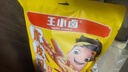 王小卤虎皮凤爪卤鸡爪卤味休闲解馋聚会追剧零食鸡肉开袋即食卤香味210g 实拍图