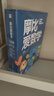 学而思新版摩比爱数学飞跃篇 经典升级版 全10册 学龄前儿童的数学思维培养教材 幼小衔接数学启蒙 幼儿园大班适用 摩比16年经典沉淀3-6岁儿童绘本书籍读物 晒单实拍图