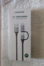 绿联Type-C数据线MicroUSB二合一适用华为荣耀超级快充100W/66W充电线6A小米安卓手机Pura80/70/Mate70 实拍图