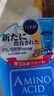 花印水漾洁净洗面奶150g氨基酸系洗面奶深层清洁保湿亲肤护肤品男女 实拍图