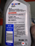 美孚（Mobil）京东养车 银美孚1号保养单次卡5W-30 SP级 6L  30天可用 实拍图