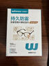 稳健镜片擦拭湿巾防雾6*12cm加大100片/盒电脑屏幕手机清洁不易留痕 实拍图