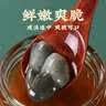 京喜加京喜加泥螺醉泥螺即食生腌宁波大号无沙腌制海鲜舟山特产黄泥螺 【特大】泥螺皇净重 500g 易拉罐 实拍图