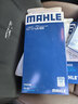 马勒（MAHLE）带炭PM2.5空调滤芯LAK710(奥迪A4L/A5/Q5保时捷Macan 14-18年内置 实拍图