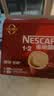 雀巢（Nestle）【樊振东同款】1+2原味低糖*速溶咖啡三合一冲调饮品30条450g 实拍图