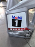 美孚（Mobil）全合成汽机油5W-30 SP级4L美孚1号极光银汽车保养京东养车自营 实拍图