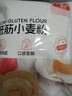 百钻低筋面粉500g*3袋小麦面粉空气炸锅家用自制戚风蛋糕饼干烘焙原料 实拍图