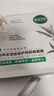 相宜本草【张凌赫同款】白柳皮清痘修护两部曲面膜(1.2g+25g)*5片护肤品 实拍图