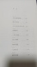 万物皆数:从史前时期到人工智能 数学之美的力量几何原本真与美丘成桐的数学观与生活从一到无穷大微积分的力量科普书籍 实拍图