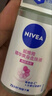 妮维雅（NIVEA）孙颖莎同款抑汗香体止汗露腋下干爽精华爽身走珠液50ml*2  实拍图