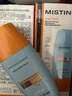 Mistine蜜丝婷防晒霜小黄帽面部水感养肤防紫外线60ml*2防水汗母亲节礼物 实拍图