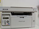 奔图（PANTUM）M6202W青春版 激光打印机 复印扫描一体机 家用手机无线  学生作业打印机 实拍图
