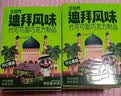 【网红爆品】迪拜风味巧克力坚果开心果榛子酱多种口味浓郁醇厚 迪拜开心果风味巧克力10盒（400g） 实拍图