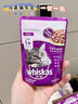 伟嘉主食猫罐头软包 猫主食餐包湿粮 进口成猫妙鲜包85g*24混合味 实拍图