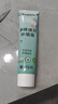嘉宝莉墙面修补膏防霉抗菌补墙膏白色墙面去污修复腻子粉膏墙皮脱落防水250g 实拍图