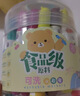 晨光(M&G)文具36色食品级儿童水彩笔防缩进锥型笔头绘画幼儿涂鸦画笔安全开学礼物ACP901Z7 实拍图
