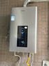 海尔（Haier）燃气热水器【JM6C】【JM6MAX】天然气 一级节能省薪水伺服恒温 四段微火控温 夏天不烫 整机保8年 16L 【JM6C整机质保8年】咨询客服享惊喜补贴 实拍图